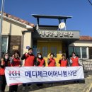 세동마을 이미지