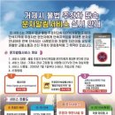 주정차-19 이미지