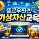 핀랩