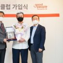 원피플 이미지
