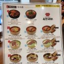 육전국밥영등포시장역점
