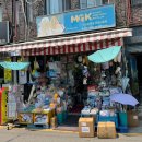 부산 남포동 말랑이 가볼만한곳(2)ㅣ재미완구 범영상사(미스터케이) 아트박스