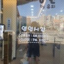 모아미장원 이미지