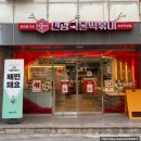 증안초교 | 청주떡볶이맛집 추천! 신광떡볶이 복대직영점 방문 후기