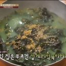 해심갈비 이미지