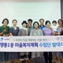 영통1동행정복지센터 네이버블로그