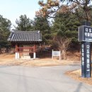 문경공 민기묘역 이미지