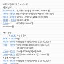 일광목장 이미지