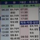 구상곡 이미지