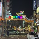 수유다락 이미지