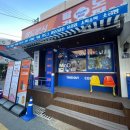 팔도휴게소(분식) 이미지