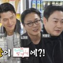 황태가맥 이미지