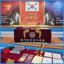 최강튼튼태권도장 이미지