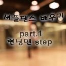 참댄스 이미지