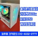 온산PC 네이버블로그