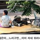 은둔고수