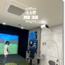 스카이골프샵 이미지