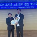 조리 경로당 이미지