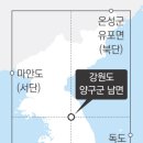 무릉도원면-21 이미지