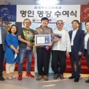 전통누룩연구소 이미지