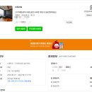 마현4길 15 앞 | 울진 후포항 가성비 숙소 추천｜깔끔한 드라이브인 '호텔 후' 숙박세일페스타 할인꿀팁 후기