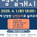 시민포차 이미지