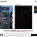 건축사사무소흰돌 이미지