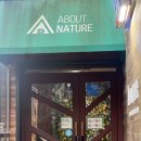 오천로 | [이천맛집] 이천 대형카페 추천 키즈동반가능 브런치카페 어바웃네이처