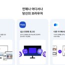 와PC 이미지