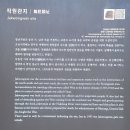 작원관지 | 영남대로 작원잔도 답사