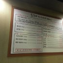 통큰갈비 이미지