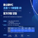 아시아산업진흥원