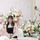 로아르헤어 | 결혼식 사진에 찍힌 가르마, 이게 리얼 후기입니다 | 대구 가르마 두피문신 후기