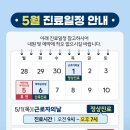 휴마취통증의학과의원 이미지