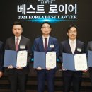 이솔법률사무소 이미지