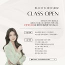 김해 속눈썹수강 믿고 배울 수 있는 속눈썹 잘하는곳 뷰티인디셈버