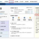 전휘운세무회계사무소 이미지