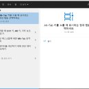 알트탭