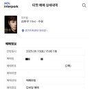 최현우 19+I 이미지