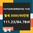 왕 공인중개사사무소 이미지