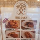 세담찹쌀꽈배기 이미지