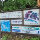 지리산풍경채 이미지