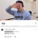 충주시 공무원 "불 좀 꺼줄래?" 이미지