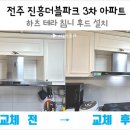 (주)테라파크 이미지