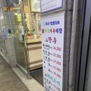마산 댓거리 합포구 월영동 맛집 한우 특수부위 맛집 돼지고기 삼겹살 육회 가성비 갑 [ 하동식육식당 ]