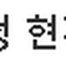 거벌공인중개사사무소 이미지