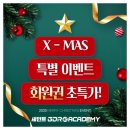 강동실내골프연습장 이미지