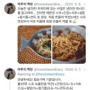 여름엔 냉라면을 해먹자🍜.twt 이미지