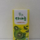 정구 다래즙 동키 다래즙 섭취 후기