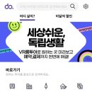 하나고시원 - 성북구 종암로3길 29-10 | 하나고시원